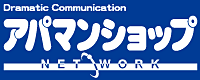 賃貸・賃貸住宅情報のアパマンショップ