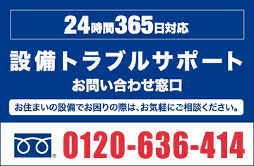 コールセンター